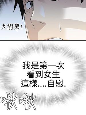 為愛而生 法蘭克趙 1-38話[完結]_FJ_05_14