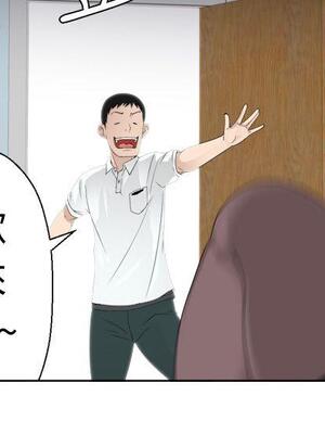 為愛而生 法蘭克趙 1-38話[完結]_FJ_05_20