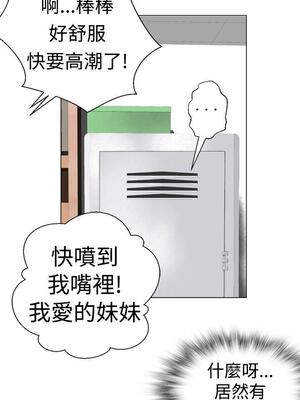 為愛而生 法蘭克趙 1-38話[完結]_FJ_05_26