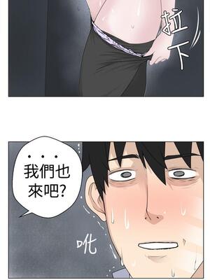 為愛而生 法蘭克趙 1-38話[完結]_FJ_06_02