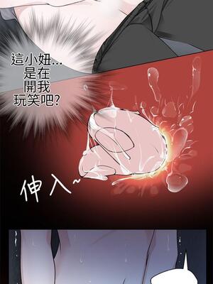 為愛而生 法蘭克趙 1-38話[完結]_FJ_06_03