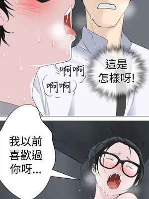 為愛而生 法蘭克趙 1-38話[完結]_FJ_06_05