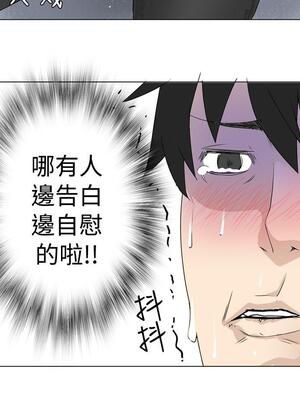 為愛而生 法蘭克趙 1-38話[完結]_FJ_06_06