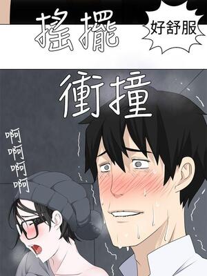 為愛而生 法蘭克趙 1-38話[完結]_FJ_06_09