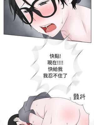 為愛而生 法蘭克趙 1-38話[完結]_FJ_06_11