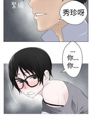 為愛而生 法蘭克趙 1-38話[完結]_FJ_06_12
