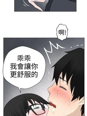 為愛而生 法蘭克趙 1-38話[完結]_FJ_06_15