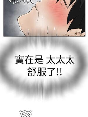 為愛而生 法蘭克趙 1-38話[完結]_FJ_06_17