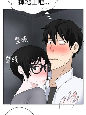 為愛而生 法蘭克趙 1-38話[完結]_FJ_06_19