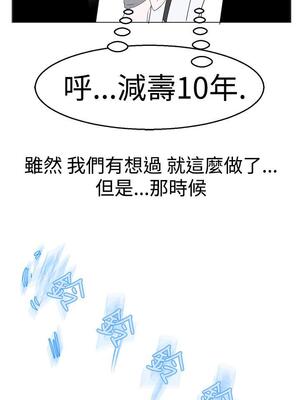 為愛而生 法蘭克趙 1-38話[完結]_FJ_06_23