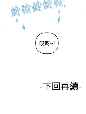 為愛而生 法蘭克趙 1-38話[完結]_FJ_06_24