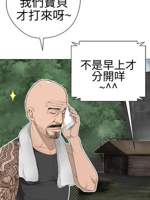 為愛而生 法蘭克趙 1-38話[完結]_FJ_07_04