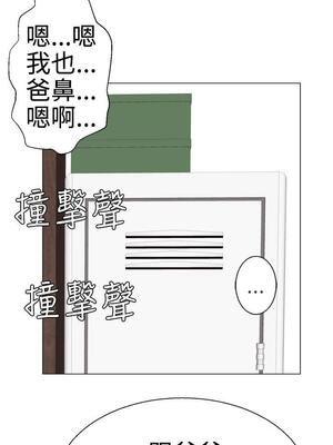 為愛而生 法蘭克趙 1-38話[完結]_FJ_07_08