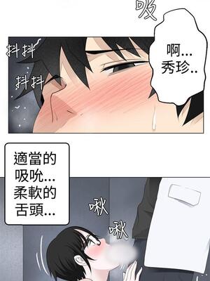 為愛而生 法蘭克趙 1-38話[完結]_FJ_07_10