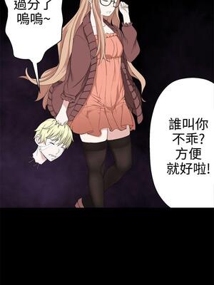 為愛而生 法蘭克趙 1-38話[完結]_FJ_34_05
