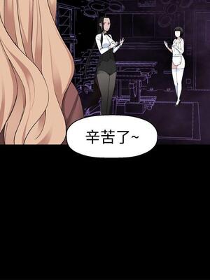 為愛而生 法蘭克趙 1-38話[完結]_FJ_34_06