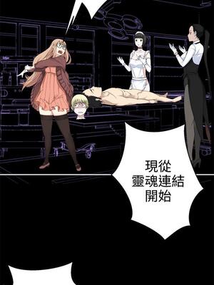 為愛而生 法蘭克趙 1-38話[完結]_FJ_34_07