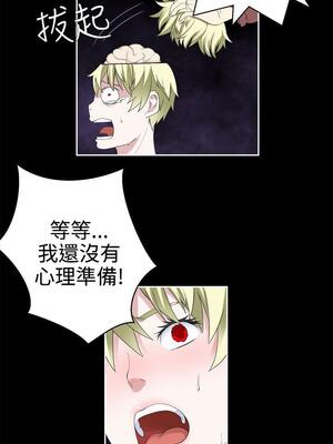 為愛而生 法蘭克趙 1-38話[完結]_FJ_34_08
