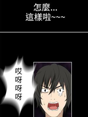 為愛而生 法蘭克趙 1-38話[完結]_FJ_34_09