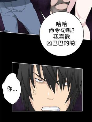為愛而生 法蘭克趙 1-38話[完結]_FJ_34_14