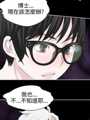 為愛而生 法蘭克趙 1-38話[完結]_FJ_34_21