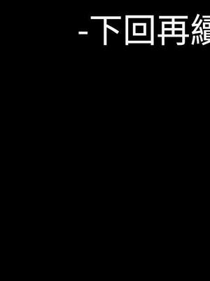 為愛而生 法蘭克趙 1-38話[完結]_FJ_34_22