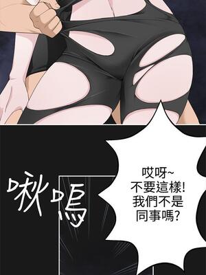 為愛而生 法蘭克趙 1-38話[完結]_FJ_35_07