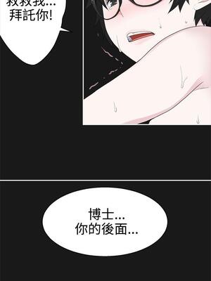 為愛而生 法蘭克趙 1-38話[完結]_FJ_35_19