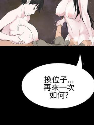 為愛而生 法蘭克趙 1-38話[完結]_FJ_36_09