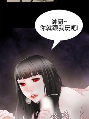 為愛而生 法蘭克趙 1-38話[完結]_FJ_36_10