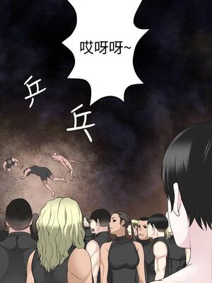 為愛而生 法蘭克趙 1-38話[完結]_FJ_36_11