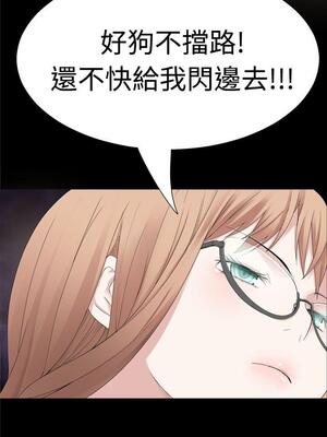 為愛而生 法蘭克趙 1-38話[完結]_FJ_36_14