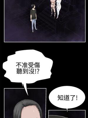 為愛而生 法蘭克趙 1-38話[完結]_FJ_36_15