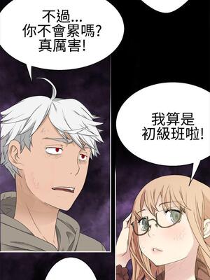 為愛而生 法蘭克趙 1-38話[完結]_FJ_36_19