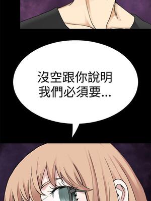 為愛而生 法蘭克趙 1-38話[完結]_FJ_36_21