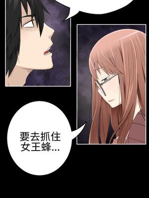 為愛而生 法蘭克趙 1-38話[完結]_FJ_37_03