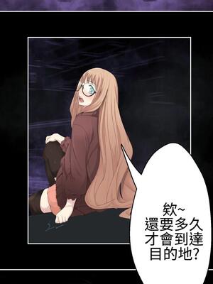 為愛而生 法蘭克趙 1-38話[完結]_FJ_37_04