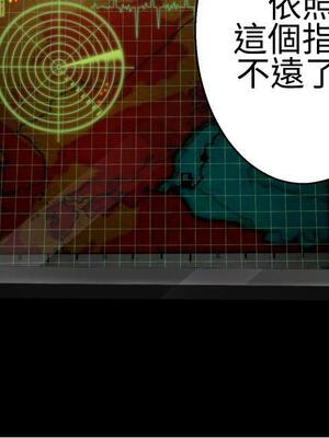 為愛而生 法蘭克趙 1-38話[完結]_FJ_37_05