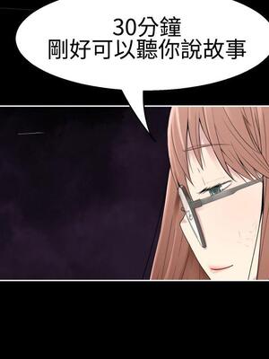 為愛而生 法蘭克趙 1-38話[完結]_FJ_37_07
