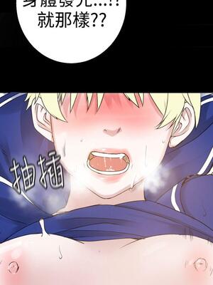 為愛而生 法蘭克趙 1-38話[完結]_FJ_37_14