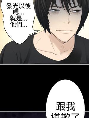 為愛而生 法蘭克趙 1-38話[完結]_FJ_37_15