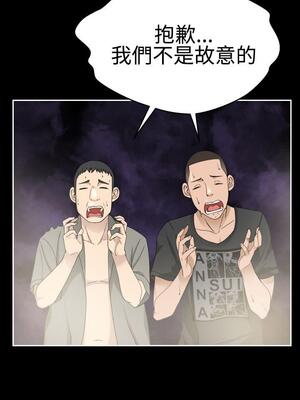 為愛而生 法蘭克趙 1-38話[完結]_FJ_37_16