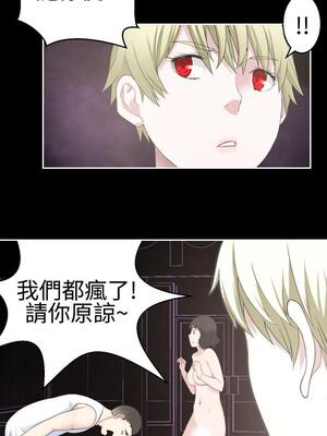 為愛而生 法蘭克趙 1-38話[完結]_FJ_37_17