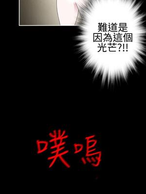 為愛而生 法蘭克趙 1-38話[完結]_FJ_37_18