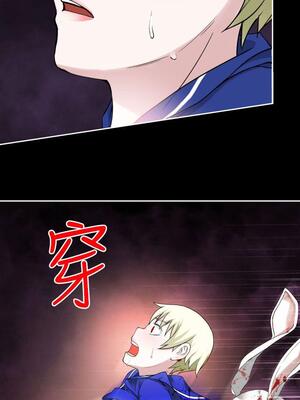 為愛而生 法蘭克趙 1-38話[完結]_FJ_37_19