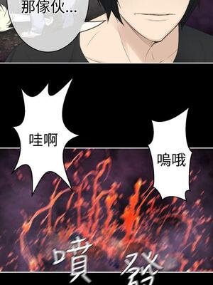 為愛而生 法蘭克趙 1-38話[完結]_FJ_37_21