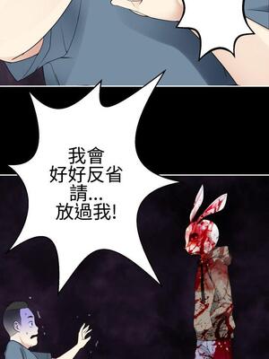為愛而生 法蘭克趙 1-38話[完結]_FJ_37_22