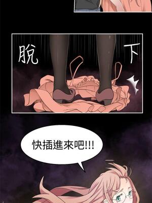 為愛而生 法蘭克趙 1-38話[完結]_FJ_38_02