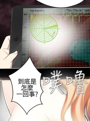 為愛而生 法蘭克趙 1-38話[完結]_FJ_38_06