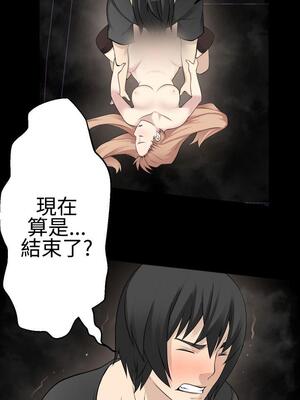 為愛而生 法蘭克趙 1-38話[完結]_FJ_38_09